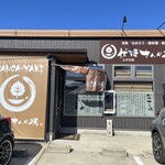 伏姫さんが焼 - 