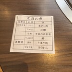 伏姫さんが焼 - 