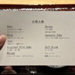 ふぐまどんな - 