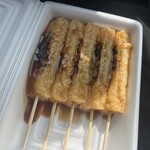 四代目 伊勢たがねみたらし やじろ兵衛 - 