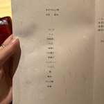 ふぐまどんな - 