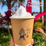 善福寺珈琲 江ノ屋 - お腹がゴロゴロしないふわもこカプチーノ