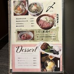 個室 熟成肉と熟成魚 こなれ - 