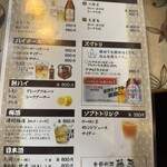 季節料理 藤原 - 