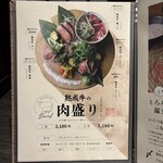 個室 熟成肉と熟成魚 こなれ - 