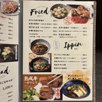 個室 熟成肉と熟成魚 こなれ - 