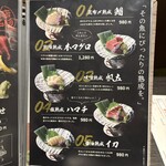 個室 熟成肉と熟成魚 こなれ - 