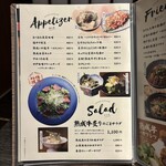 個室 熟成肉と熟成魚 こなれ - 