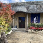 あんじぇここ 杏都 - 