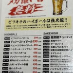 ビーフキッチンスタンド - 