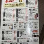 ビーフキッチンスタンド - 