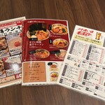 ビーフキッチンスタンド - 