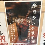 ビーフキッチンスタンド - 