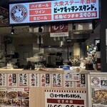 ビーフキッチンスタンド - 