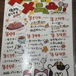 ビーフキッチンスタンド - 