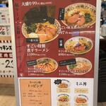 ビーフキッチンスタンド - 