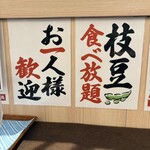 ビーフキッチンスタンド - 