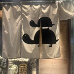 旬菜食飲　かめ蔵 - 