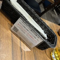 中国菜厨 エスサワダ 新丸ビル店 - 