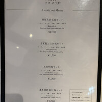 中国菜厨 エスサワダ 新丸ビル店 - 