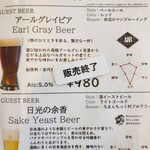 GOEN CAFÉ SPACIA X - カフェメニュー