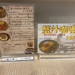 スパイスパレット - 