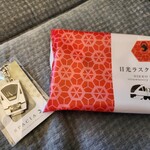 GOEN CAFÉ SPACIA X - スペーシアXキーホルダー・日光ラスク苺チョコ