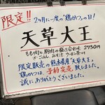 とんかつ 栄ちゃん - 