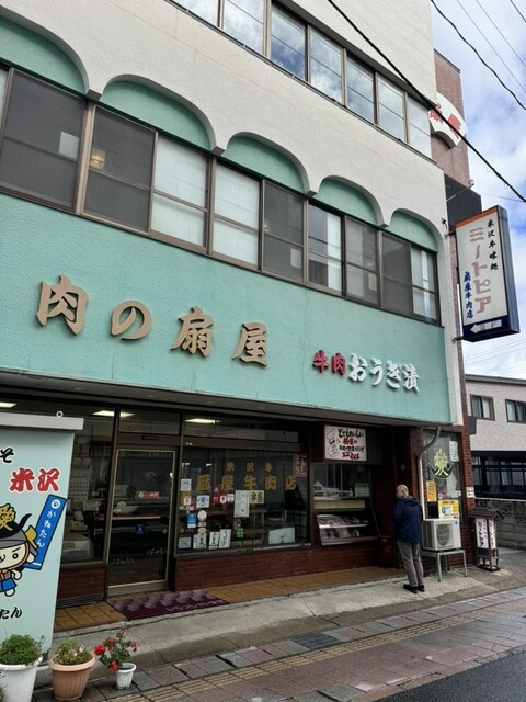 ミートピア - 米沢（食堂）の写真