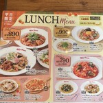 ジョリーパスタ 敦賀店 - 