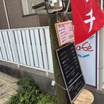 ラ・スゥールカフェ - 