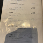 せきれい橋 川上庵 - 