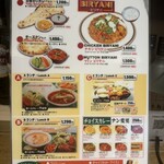 ASIAN RESTAURANT Atithi - 