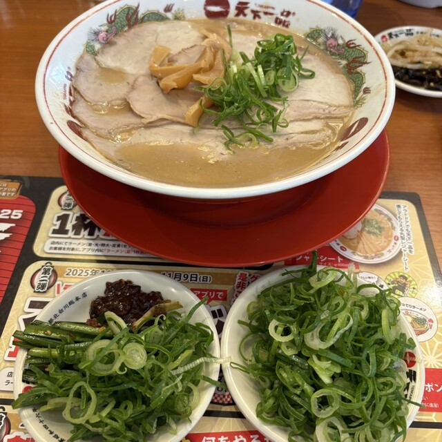 Tenka Ippin Izumi Kokudo 26 Go Sen Ten photo 3