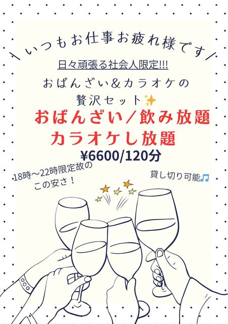 Obanzaiya Place photo 2