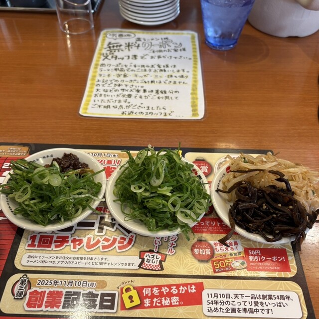 Tenka Ippin Izumi Kokudo 26 Go Sen Ten photo 5