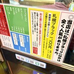 いそのかづお - 