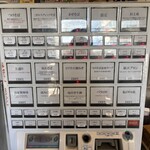 中華蕎麦 生る - 券売機