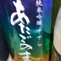 愛宕の松（あたごのまつ）純米吟醸　ささら 冷卸（宮城県）