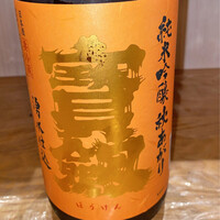 宝剣（ほうけん）純米吟醸　秋あがり（広島県）