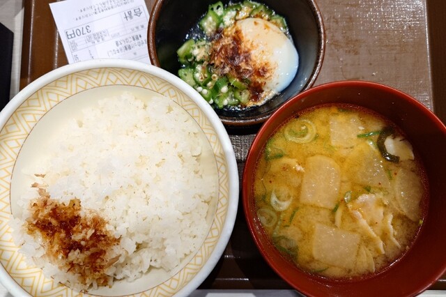 Sukiya Tokyo Eki Kyobashi Ten