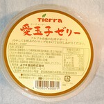 東海屋 - 店員さん御薦め愛玉子ゼリー購入時