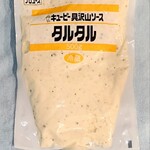 東海屋 - タルタルソース購入時