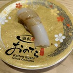 廻転鮨 銀座おのでら - 