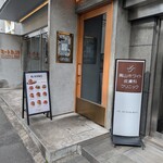 ブラッカウズ - 