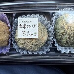 なちゅらる まんぷくや - 古代米ミックス(きな粉餅) 蓬餅のおはぎ