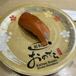 廻転鮨 銀座おのでら - 