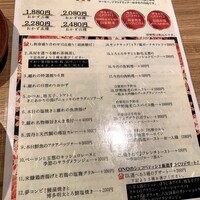 小野の離れ 博多本店 - 