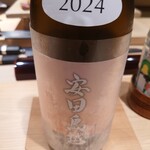 日本料理 柳燕 - 