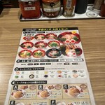 ラー麺 ずんどう屋 茨木下穂積店 - 